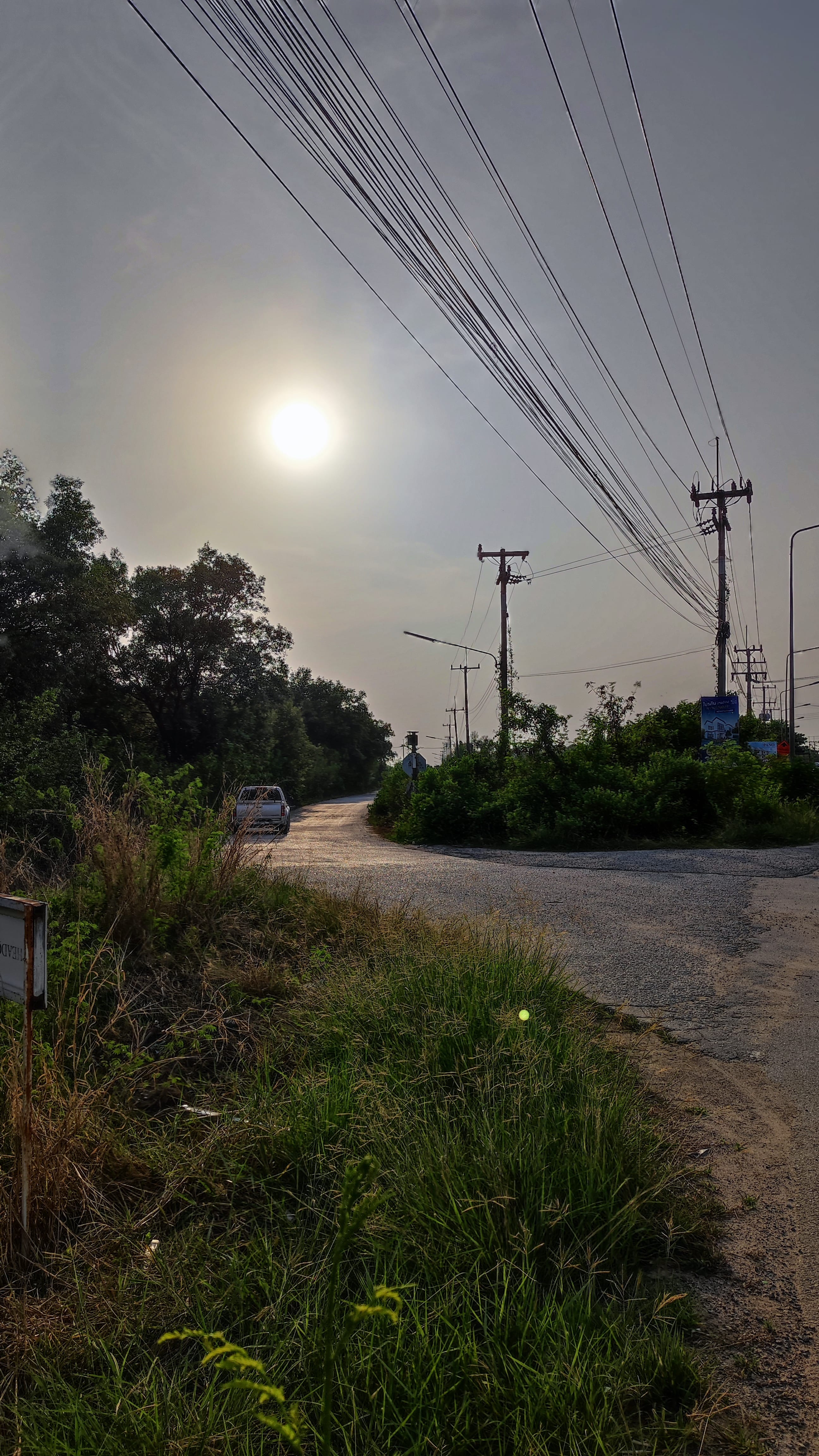 ขายที่ดิน