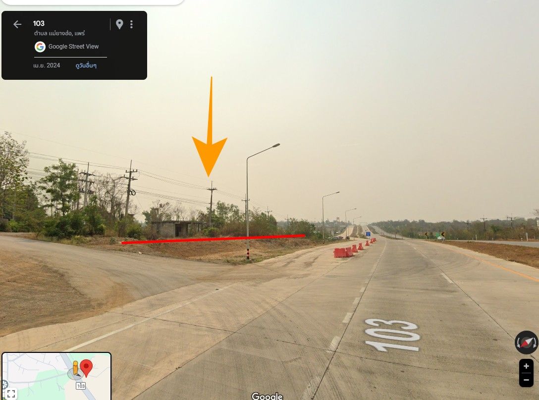 DD-0290 ขายที่ดินติดทางหลวง 103 ขนาด 1-2-48.7 ไร่ อ.ร้องกวาง แพร่