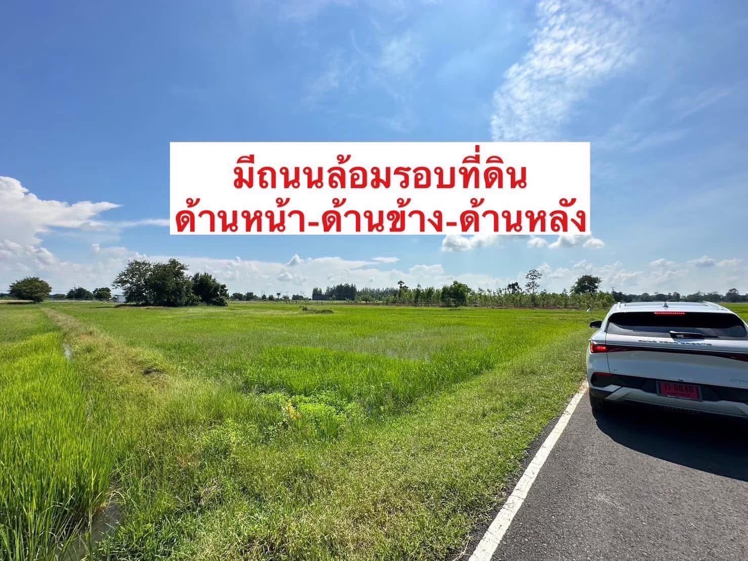 ขายที่ดินบุรีรัมย์ กระสัง ติดถนนใหญ่ 4 เลน ทำเลทอง เส้นบุรีรัมย์-สุรินทร์