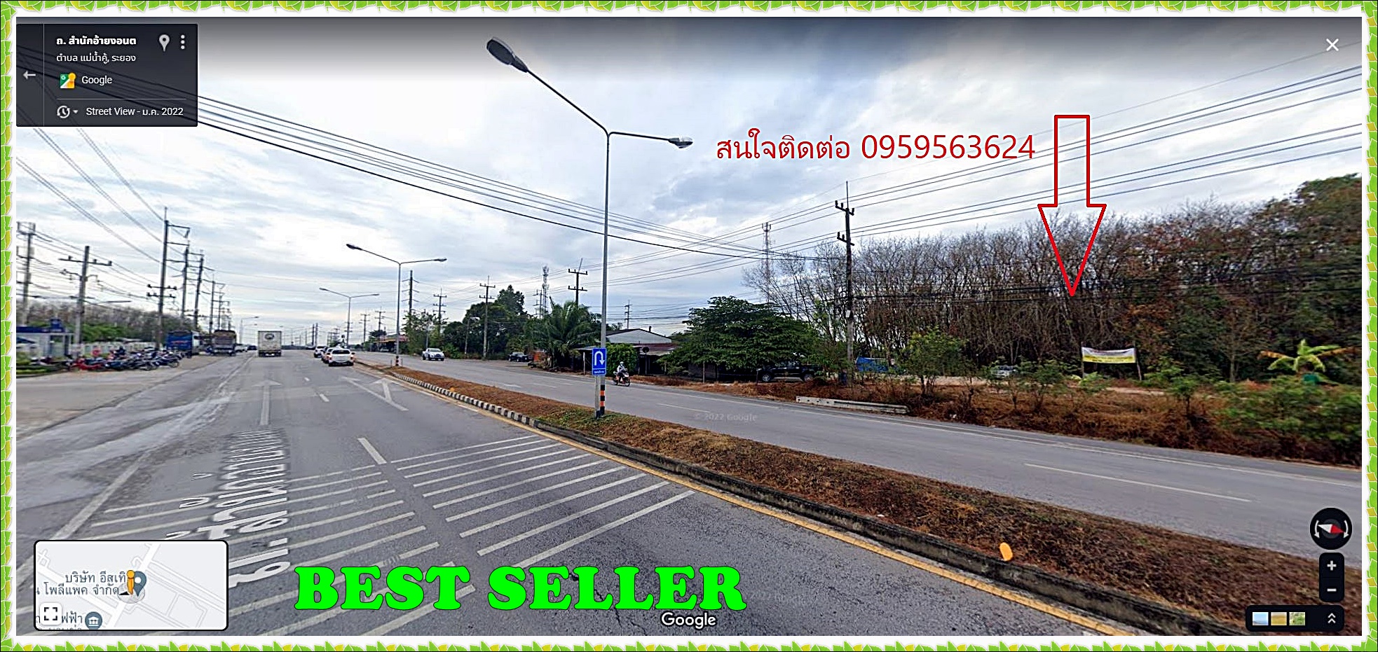 ทำเลทอง อ่างเก็บน้ำดอกกราย แม่น้ำคู้ ปลวกแดง ระยอง ถ. 3191