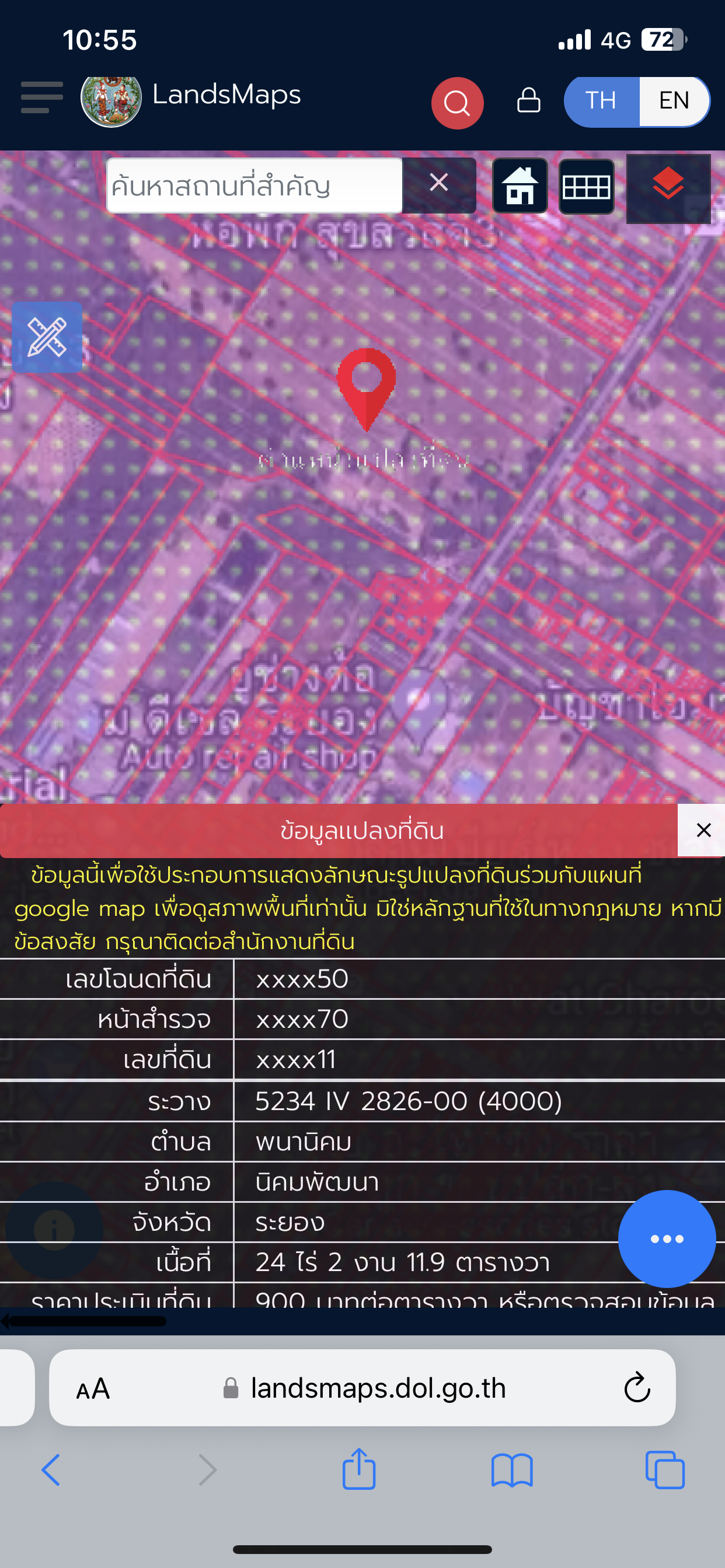 เช่าที่ดินระยะยาว ซอย 13