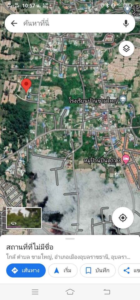 ขายที่ดิน อุบลราชธานี 0-3-25 ไร่