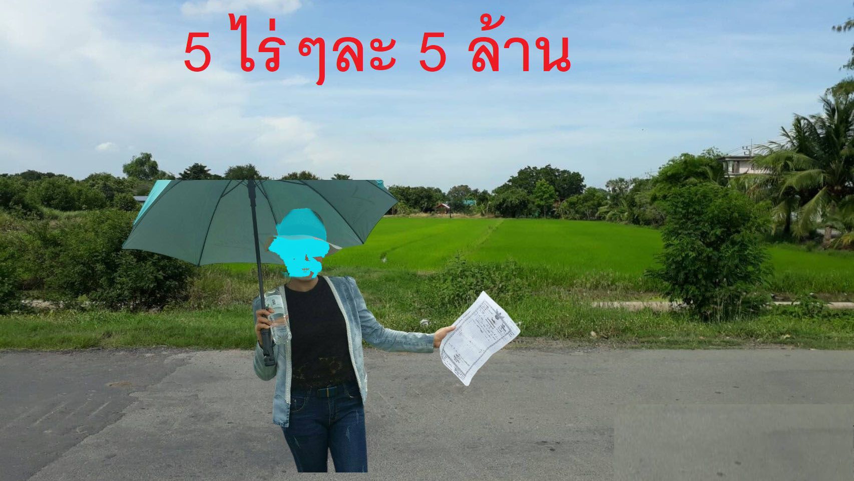 ขายที่ดิน 5 ไร่ ติดถนนคู้คลองสิบ หนองจอก 