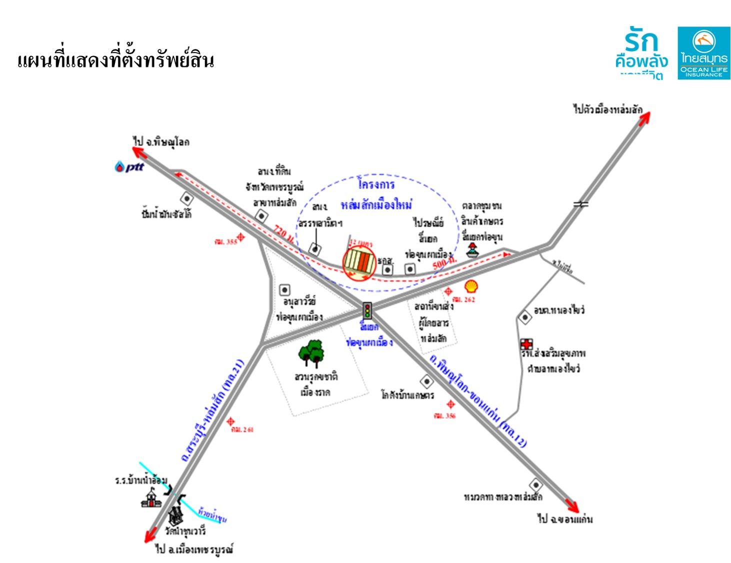 ที่ดินพร้อมอาคาร 3 ชั้น 2 คูหา อำเภอหล่มสัก จ.เพชรบูรณ์