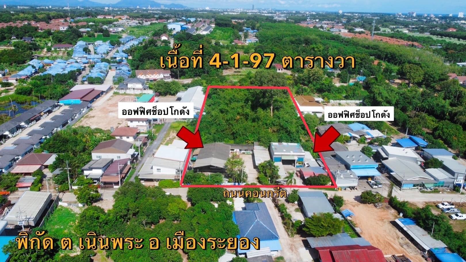 ขายที่ดินระยอง อำเภอเมือง ที่ดินแปลงสวย น่าลงทุน ต้องการขายด่วน