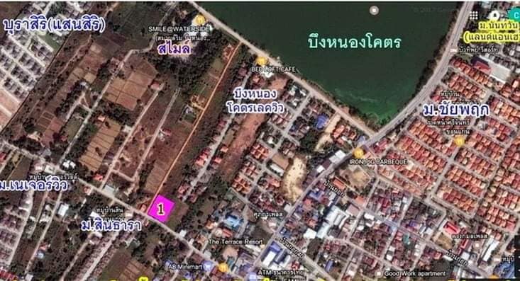 ขายที่ดินขอนแก่น เมืองของแก่น 1ไร่