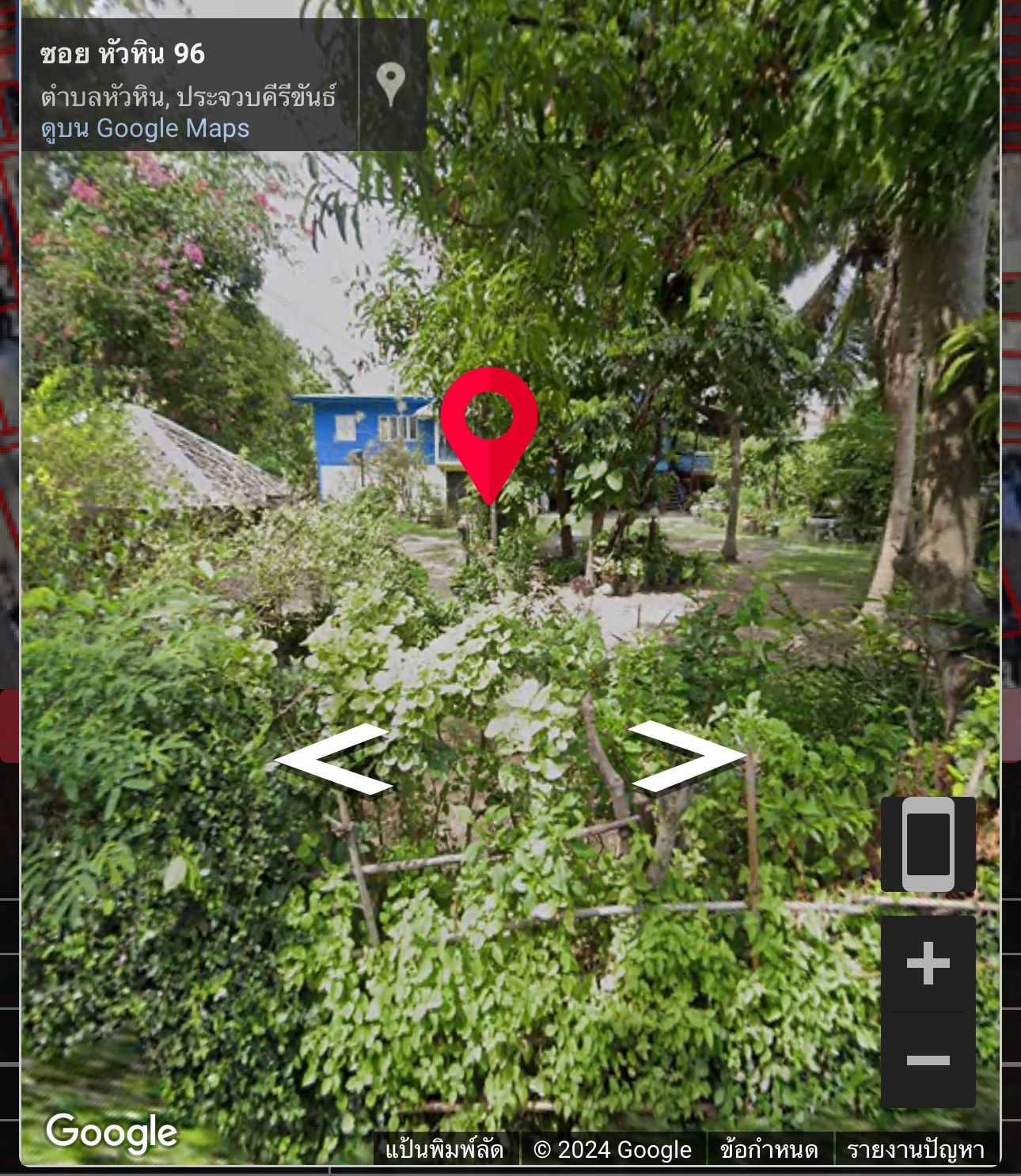 ขายที่ดินกลางเมืองหัวหินไม่ข้ามทางรถไฟ