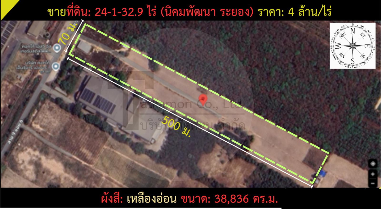 ขายที่ดินระยอง อำเภอนิคมพัฒนา ที่ดินเปล่าติดถนนสาธารณะ ตรงข้าม บริษัท คอทโก้เมททอลเวอร์คส จำกัด 24-1-32.9 ไร่.