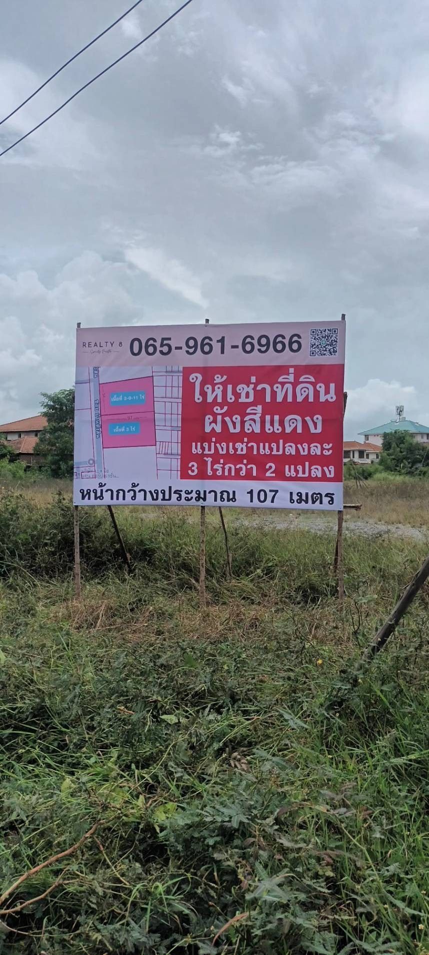 ให้เช่า/ขาย ที่ดินผังสีแดง ศาลายา หน้ากว้าง 107 ม. ใกล้ม. มหิดล | แปลงละ 3 ไร่+ | 170,000 บ./เดือน
