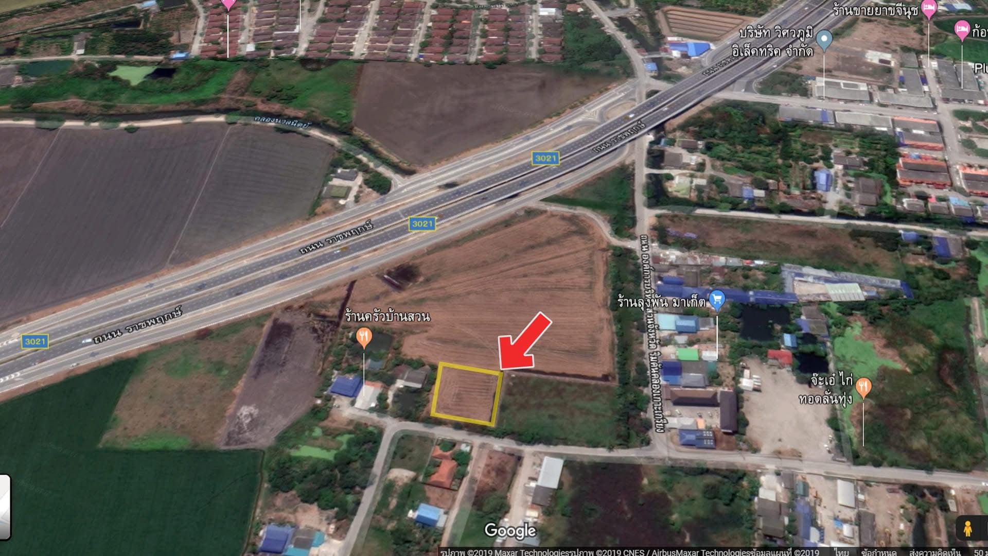 ที่ดินราชพฤกษ์ตัดใหม่ ปทุมธานี