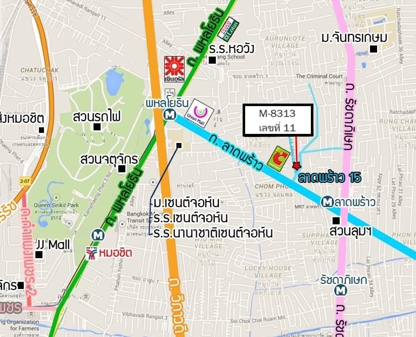 ขายที่ดินพร้อมสิ่งปลูกสร้าง หน้ากว้าง เขตจตุจักร กรุงเทพมหานคร 0-3-77