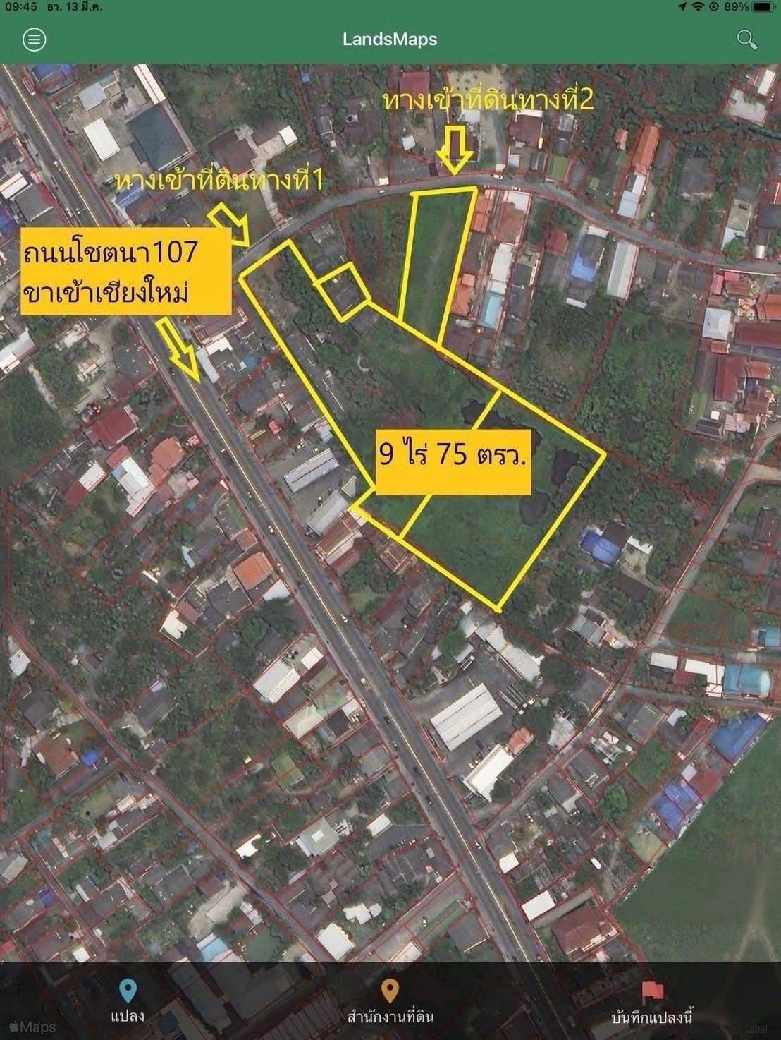 ที่ดินเชียงใหม่ แม่ริม ที่ดินเหมาะลงทุน ในชุมชน 9-0-75 ไร่.