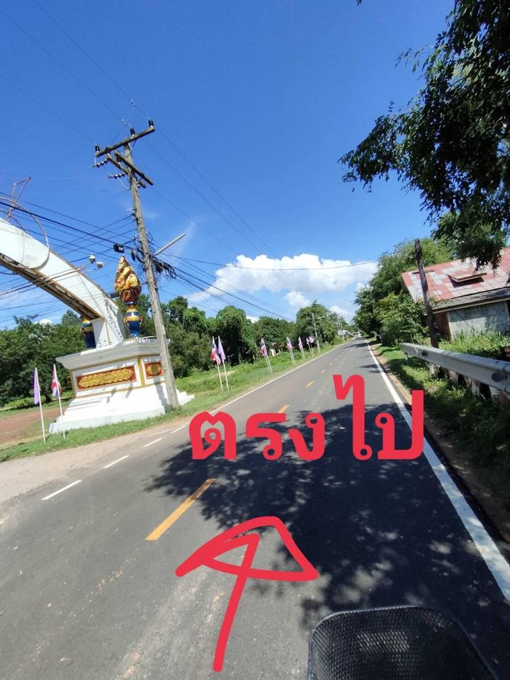 ที่ดินเปล่า 0-2-92 ตรว วารินชำราบ อุบลราชธานี