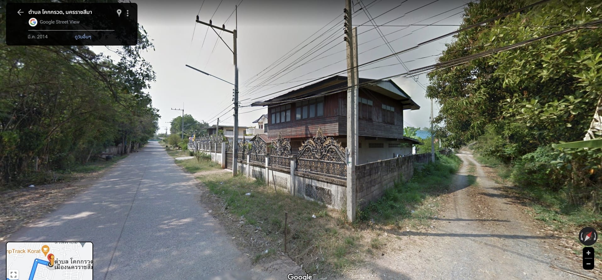 ขายที่ดินเปล่าจังหวัดนครราชสีมา