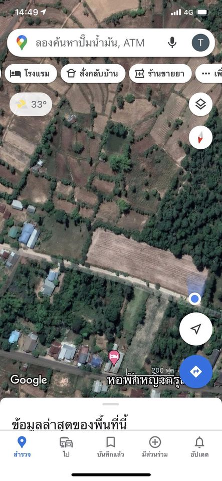ขายที่ดิน อุบลราชธานี 5-1-99 ไร่