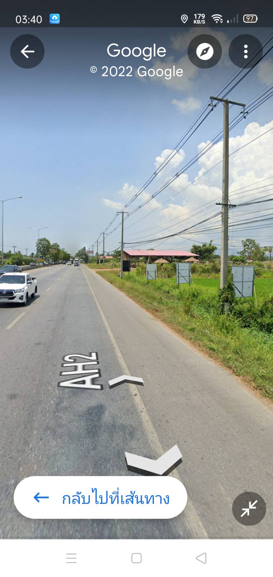 ขายที่ดินเพชรบุรี ท่ายาง 10-3-63