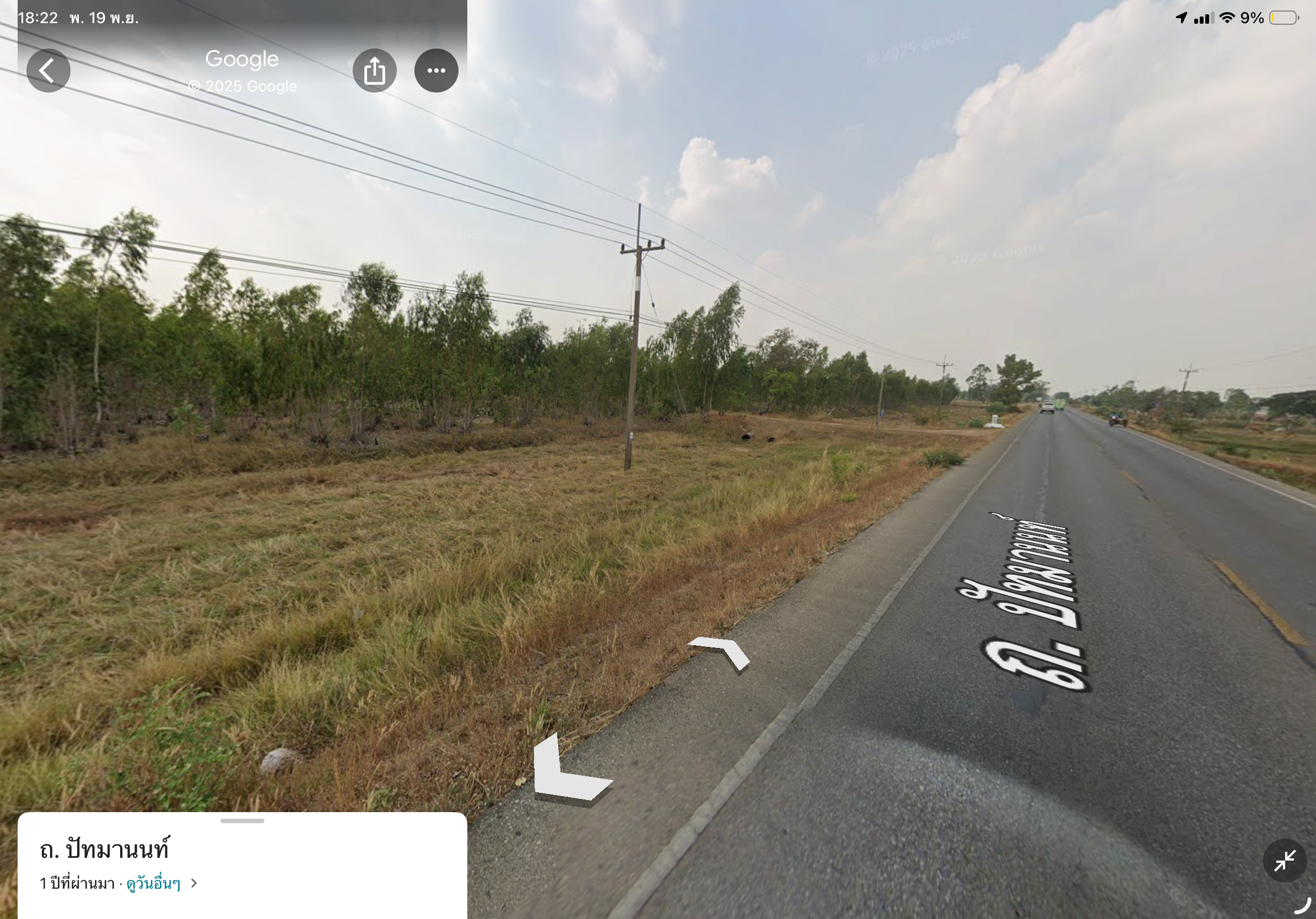ขายถูกมาก!! ที่ดินติดถนนใหญ่ 18-2-56 ไร่ ทำเลดี อ.เกษตรวิสัย จ.ร้อยเอ็ด ใกล้อ.จตุรพัตร์พิมาน และใกล้อ.เมืองร้อยเอ็ด