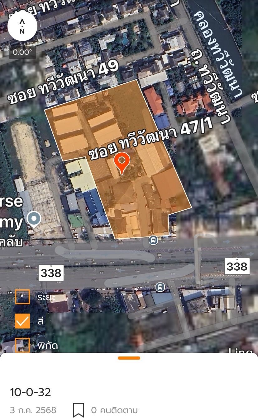 ที่ดินสวย ๆ พร้อมสิ่งปลูกสร้าง 