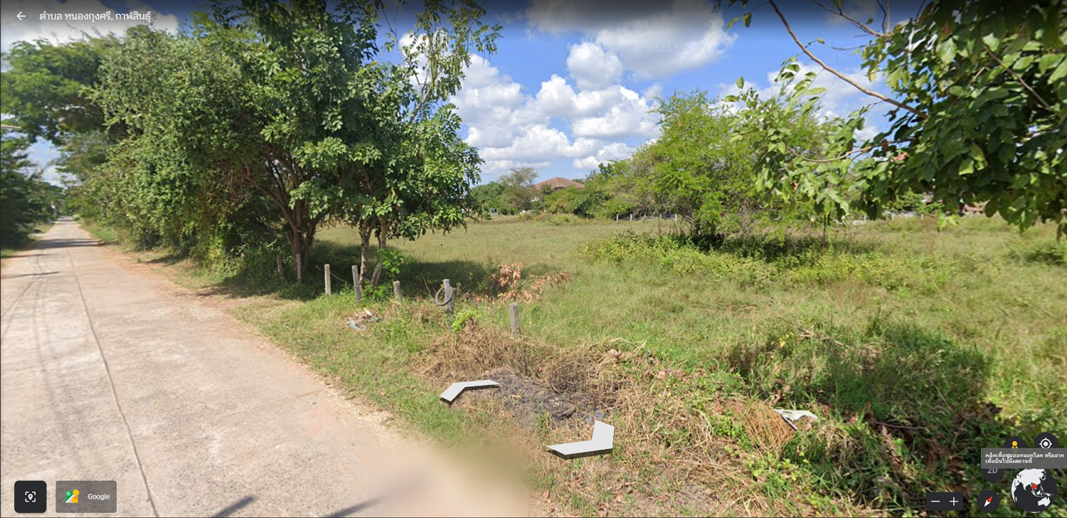ขายที่ดิน กาฬสินธุ์ 1-2-66 ไร่