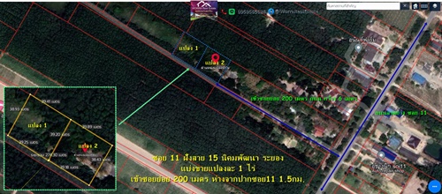 ขายที่ดิน ระยอง 2 ไร่