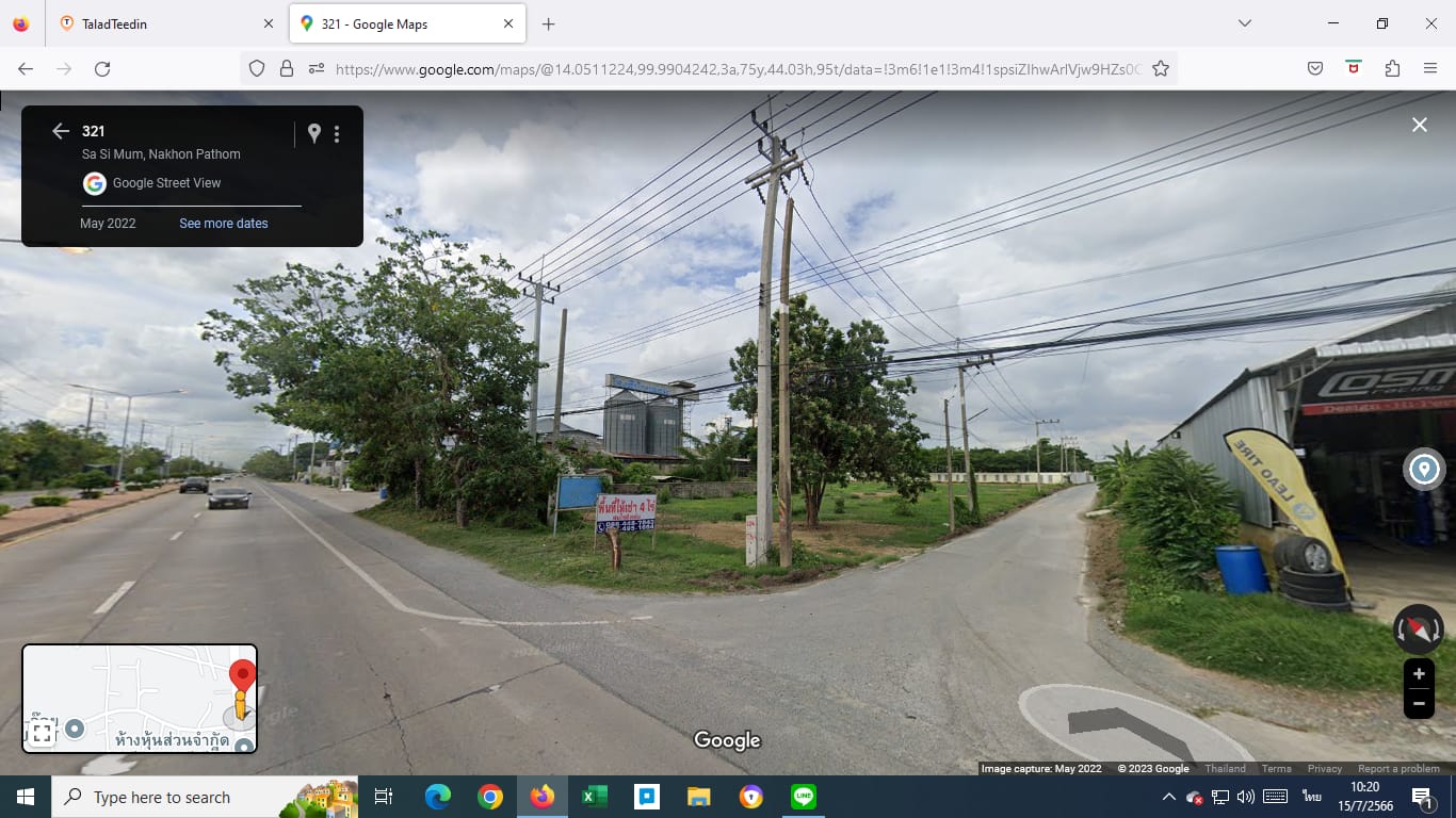 ขายที่ดินขนาด 4 ไร่ ติดถนนมาลัยแมน   ใกล้มหาลัยเกษตรกำแพงแสน