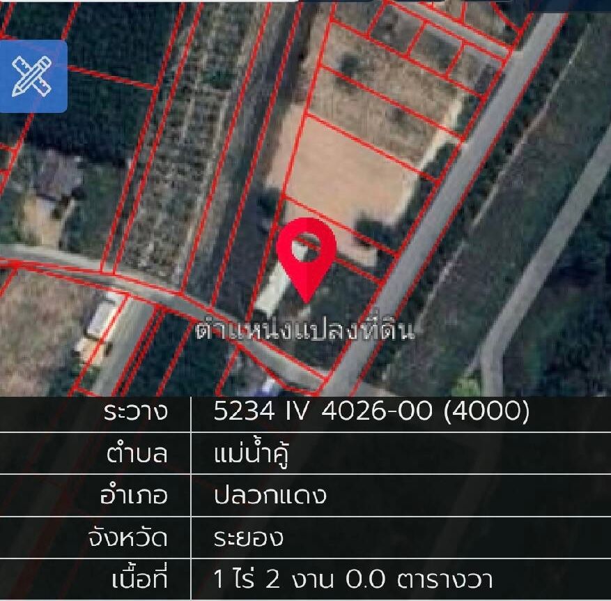 ขายที่พร้อมโครงสร้างอพาร์ทเม้นต์