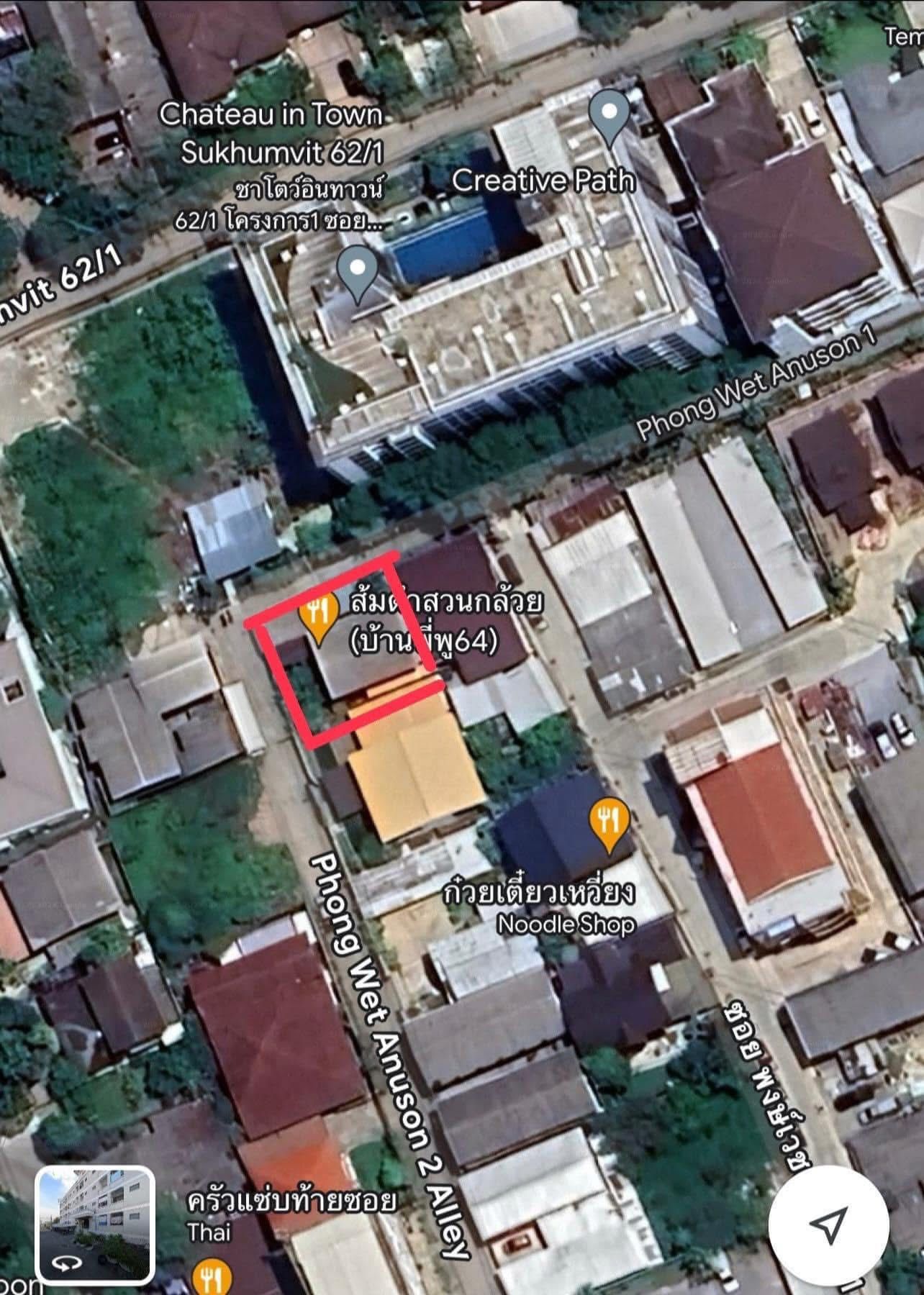 ขายที่ดินกรุงเทพ ที่ดินพร้อมบ้าน สุขุมวิท 64 ใกล้สถานีรถไฟฟ้าปุณณวิถี