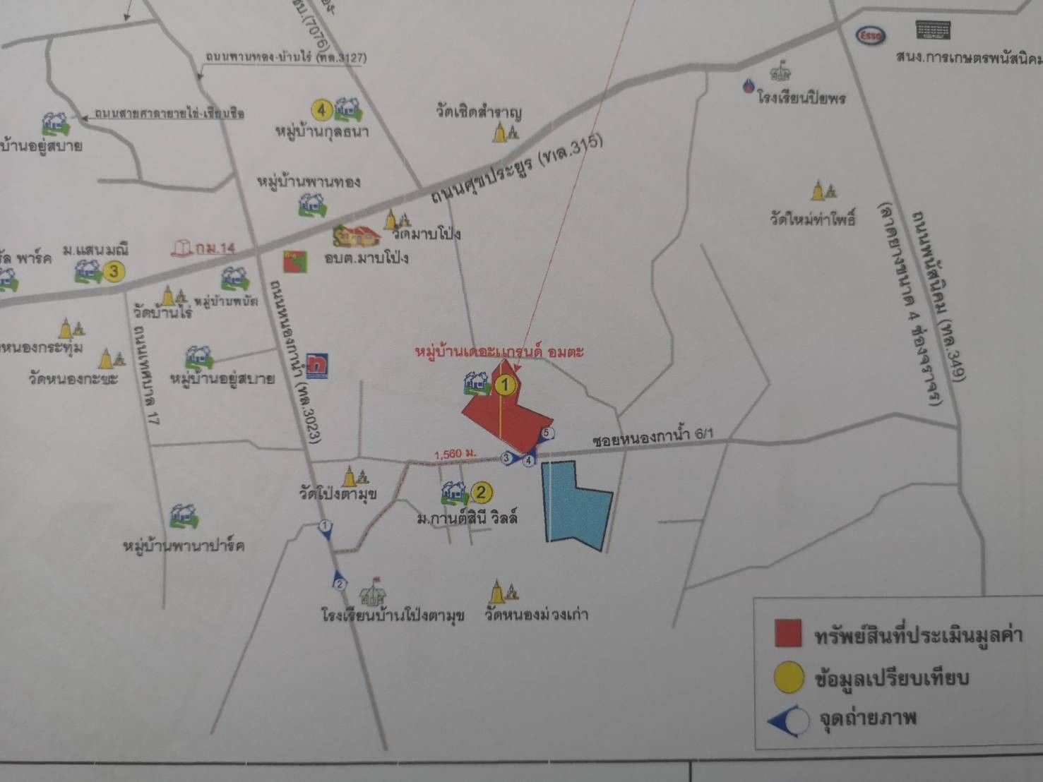 ขายบ้านเดี่ยวชั้นเดียว ชลบุรี พานทอง 52 ตร.ว