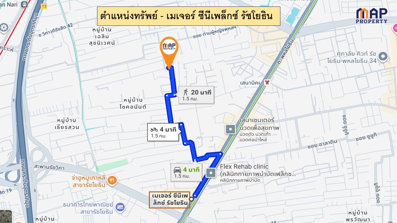 ขายบ้านเดี่ยว ซ.พหลโยธิน 35 ย่านกลางเมือง