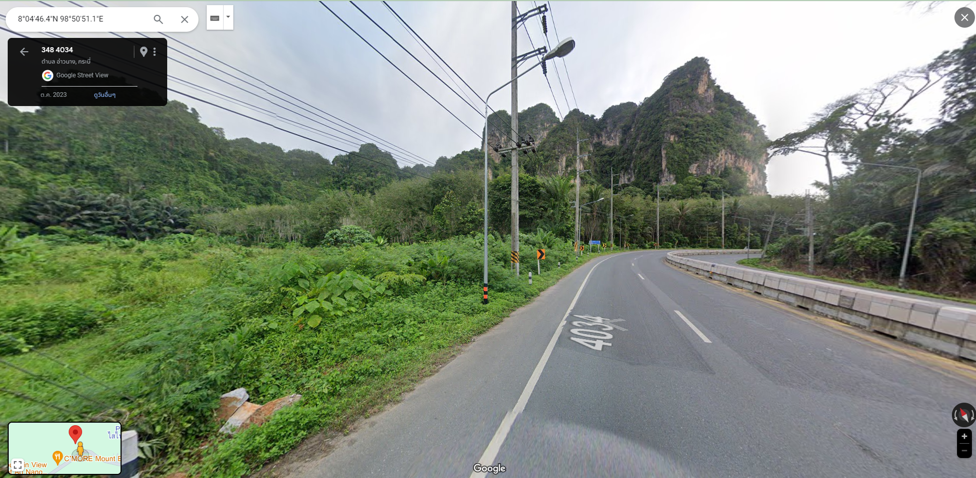 ขายที่ดินกระบี่ แปลงสวย ใกล้ โรงคั่วกาแฟ 23​ Roaster​ ​& Cafe Krabi เมืองกระบี่ 