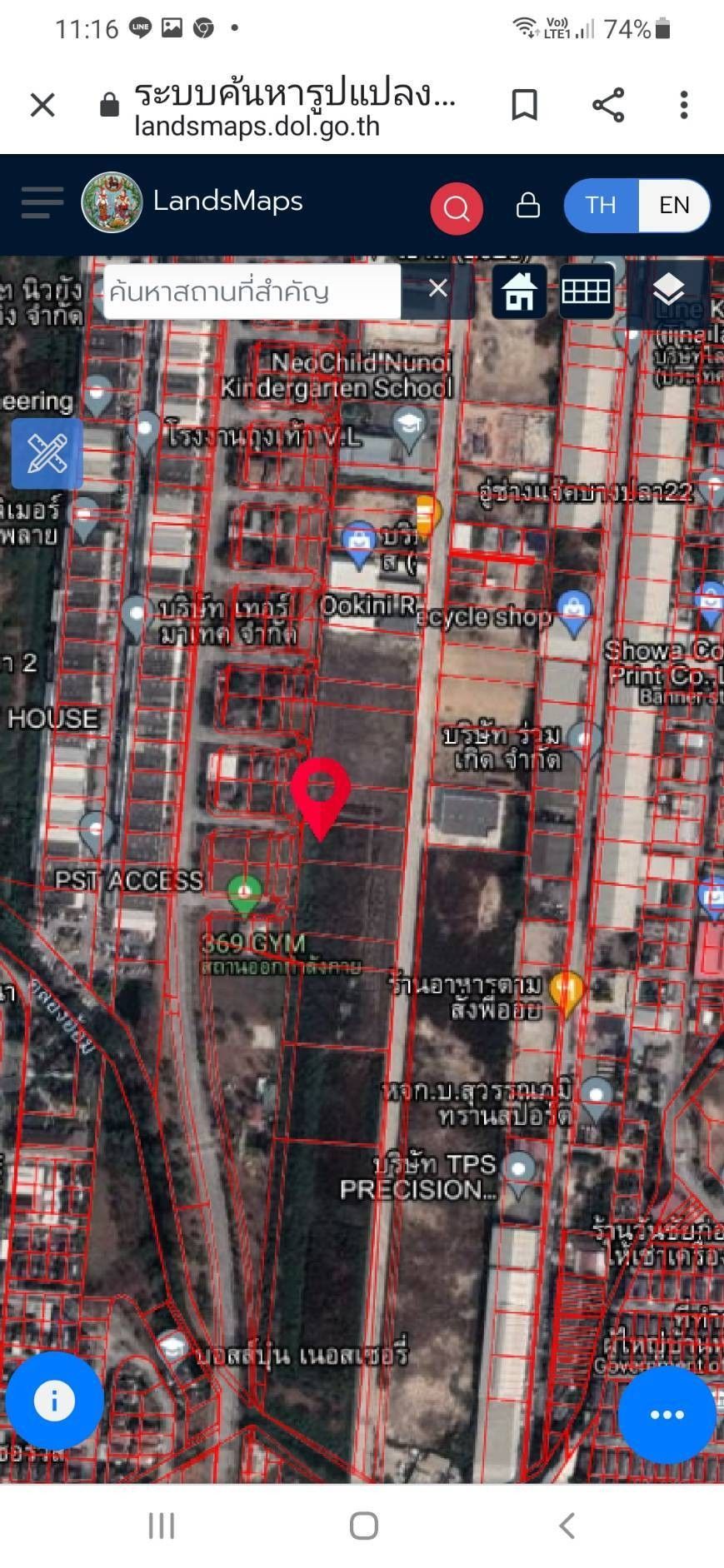 ขายที่ดิน1ไร่ซอยบางปลา20/1