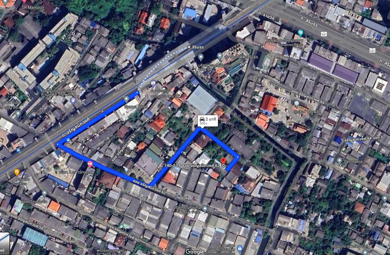 ขายที่ดินกรุงเทพฯ ใกล้ MRT สิรินธร(สายสีน้ำเงิน) แหล่งอำนวยความสะดวกรอบด้าน บางกอกน้อย 0-0-46.