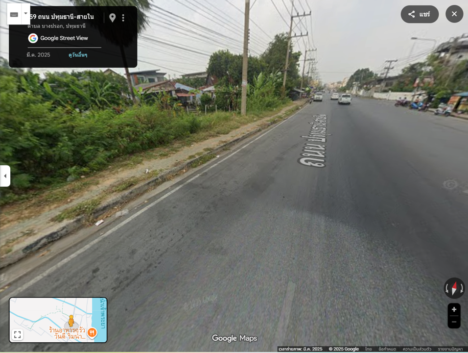 ขายที่ดินทำเลทอง ใจกลางเมืองปทุมธานี