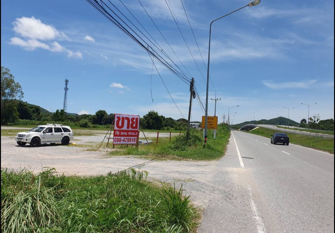 ขายที่ 7-3-10 ใกล้สนามบินอู่ตะเภา