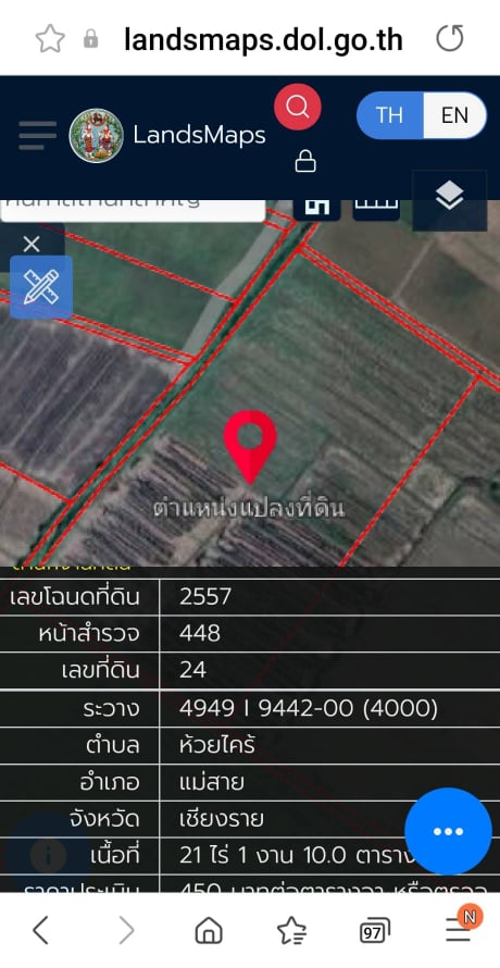 ที่ดินแปลงนา เชียงราย 70-0-30