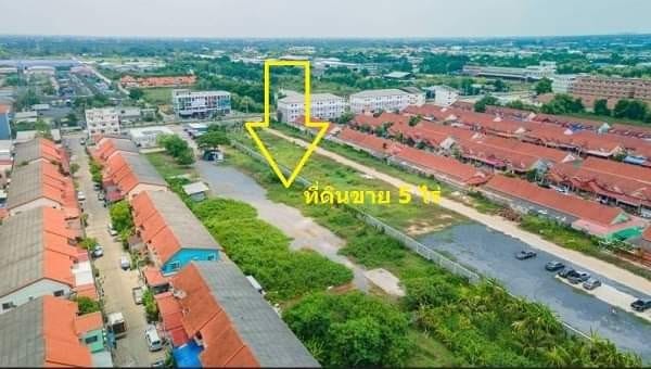 ขายที่ดินทำเลสวย คลองหลวง ปทุมธานี 5 ไร่