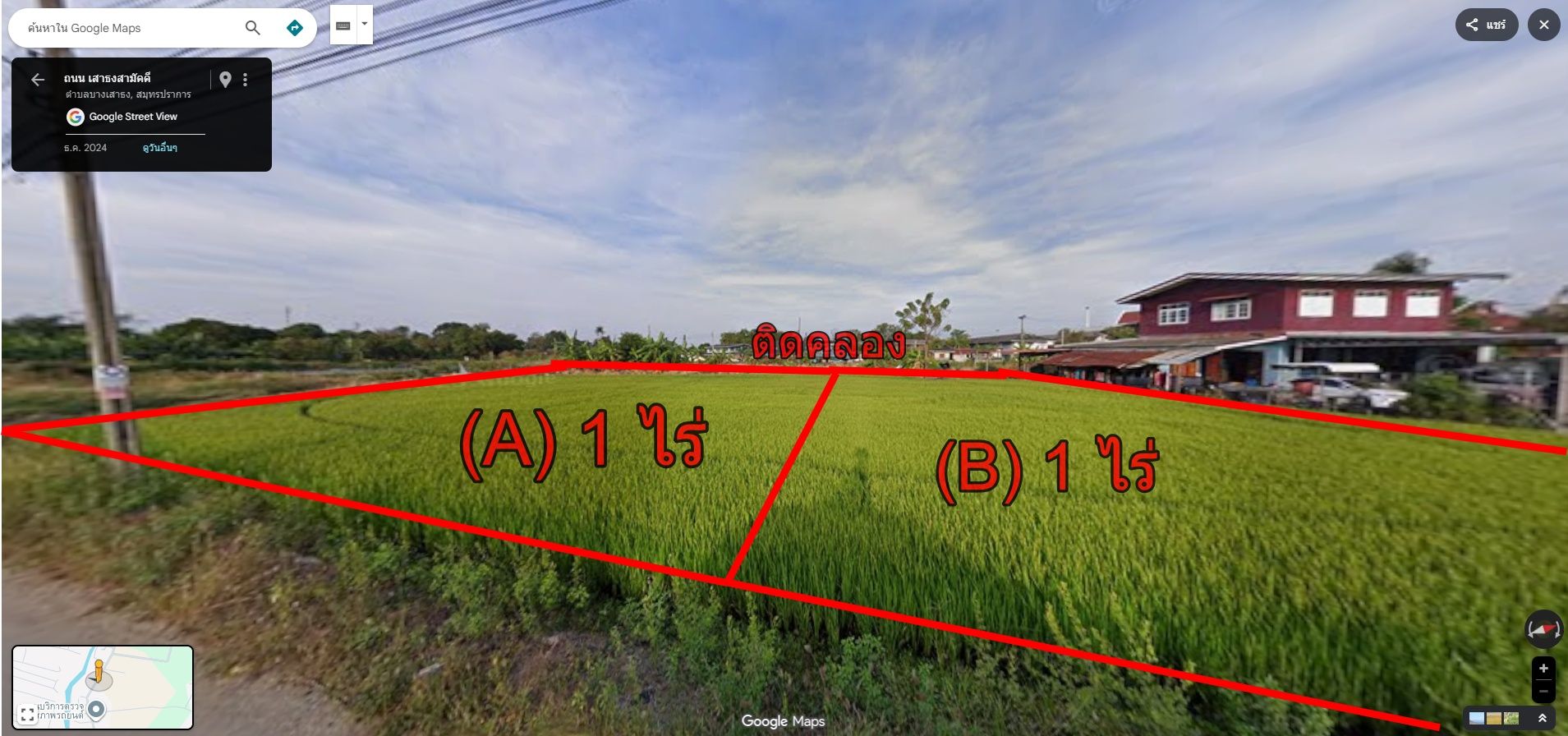 เจ้าของขายเอง ที่ดิน บางเสาธง ซอยเอแบค บางนาการ์เด้นซอย7 ติดถนน ติดคลอง วิวเอแบค ติดถนนสาธารณะ ติดคลอง(สร้างเขื่อนปูนกั้นดินแล้ว) พื้นที่สีส้ม