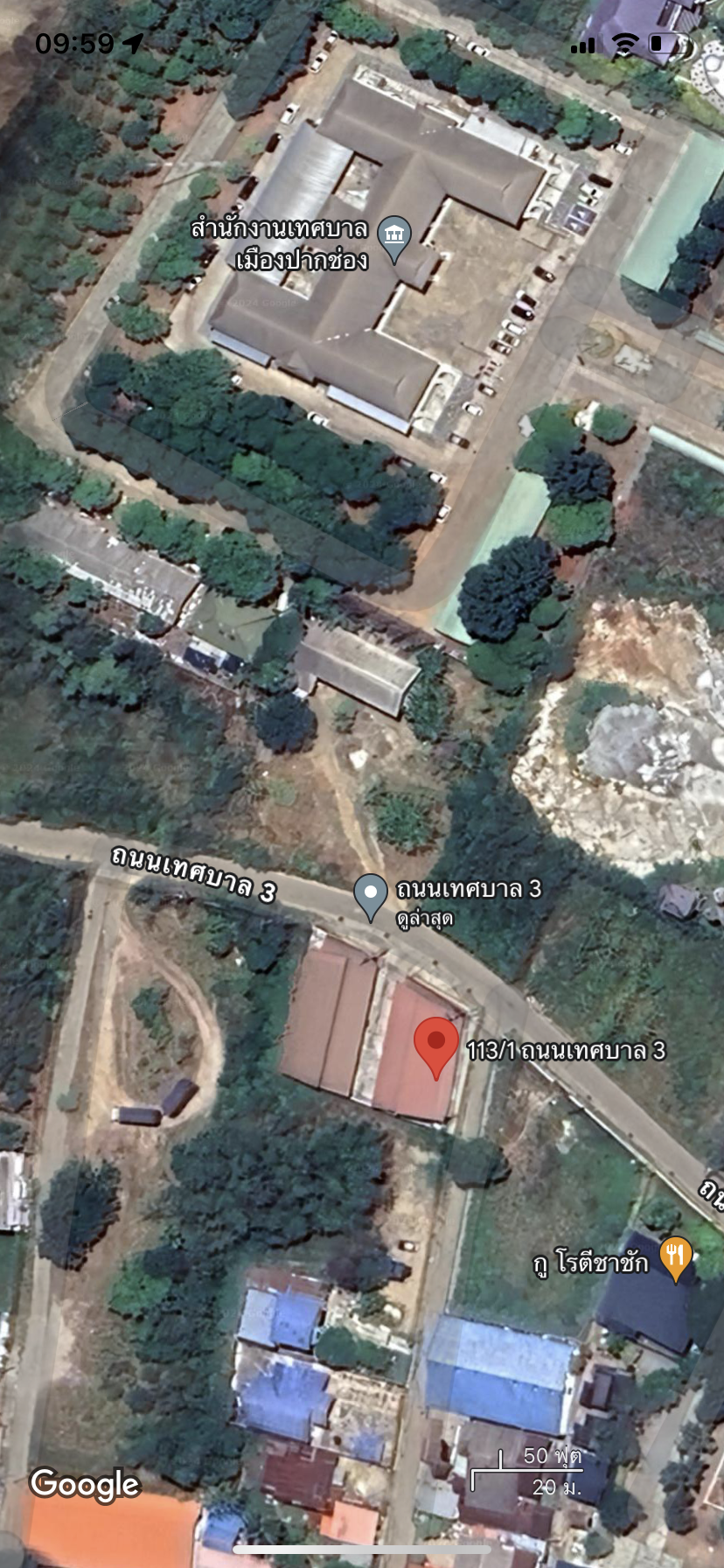 ขายที่ดิน2โฉนด