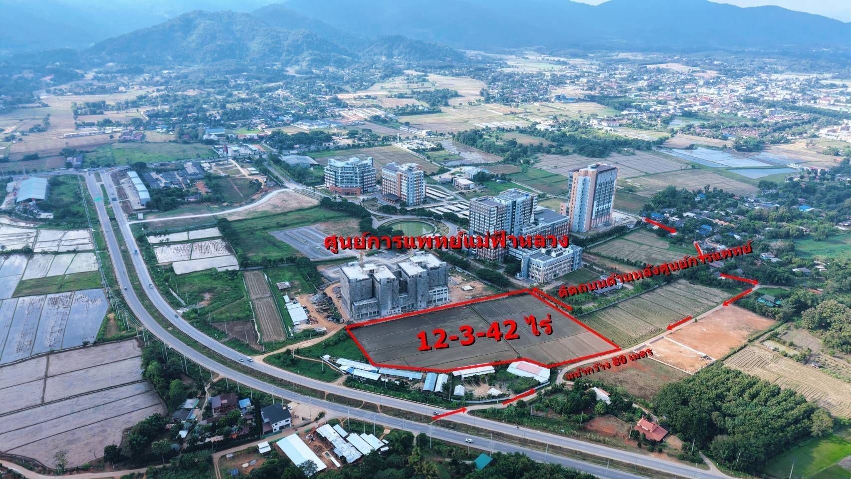 ขายที่ดินเชียงราย อำเภอเมือง ที่ดินติดดโรงพยาบาลศูนย์การแพทย์มหาวิทยาลัยแม่ฟ้าหลวง 12-3-95.9 ไร่.