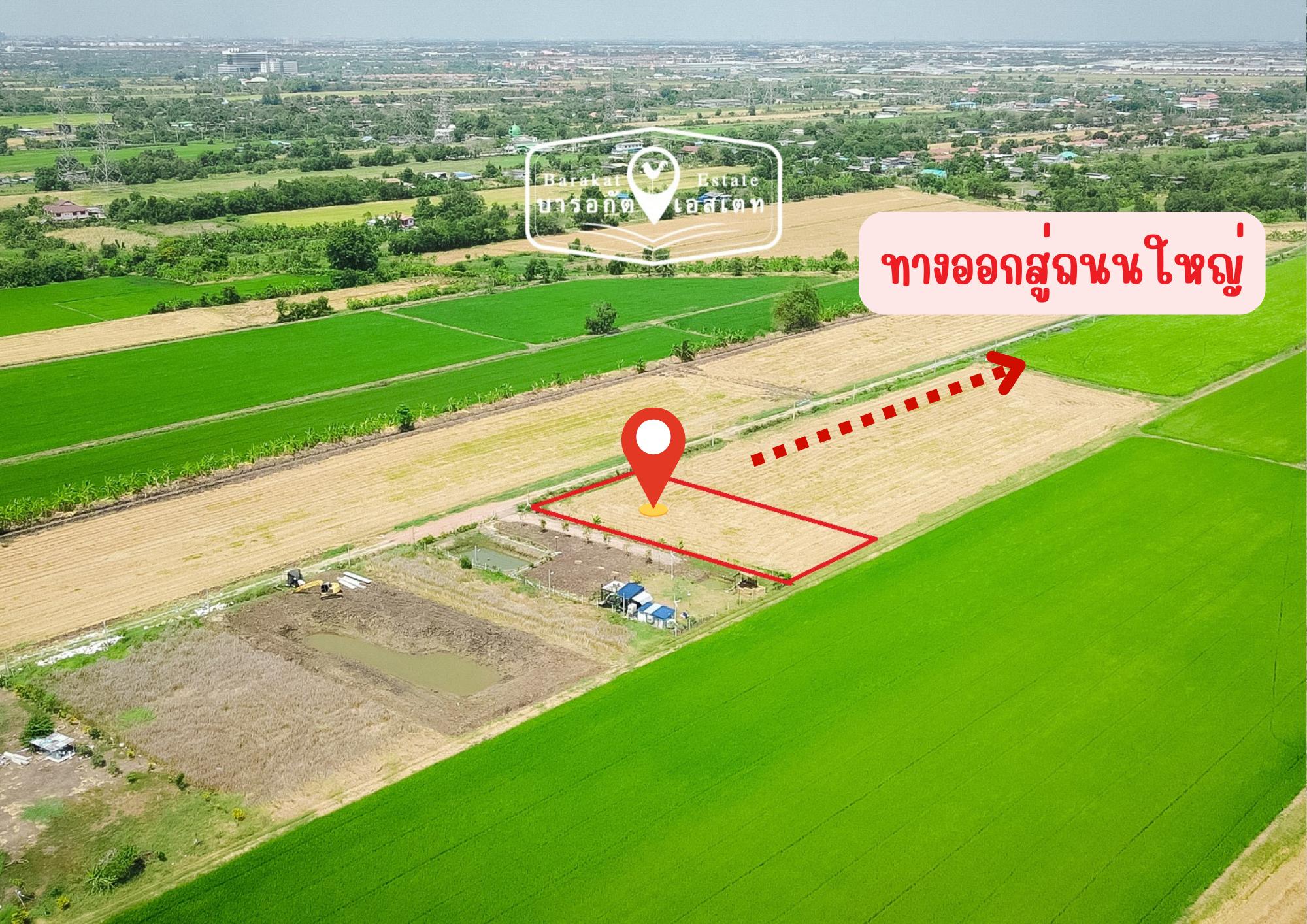 แปลงสวย เขตคลองสามวา ทำเลดี ราคาถุก