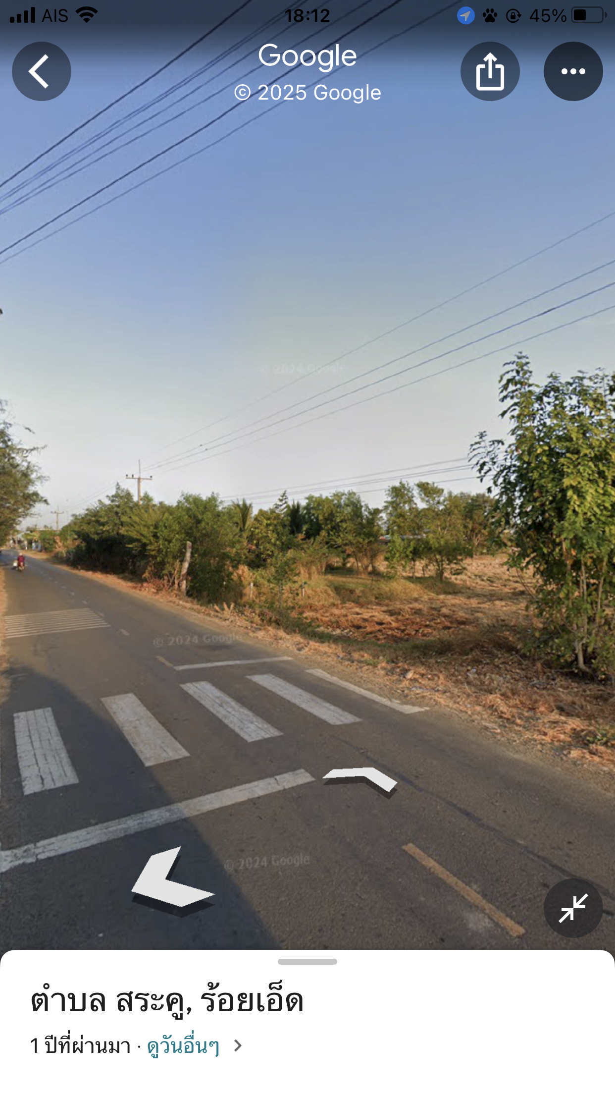 ขายที่ดินร้อยเอ็ด สุวรรรภูมิ 5-0-7 ไร่