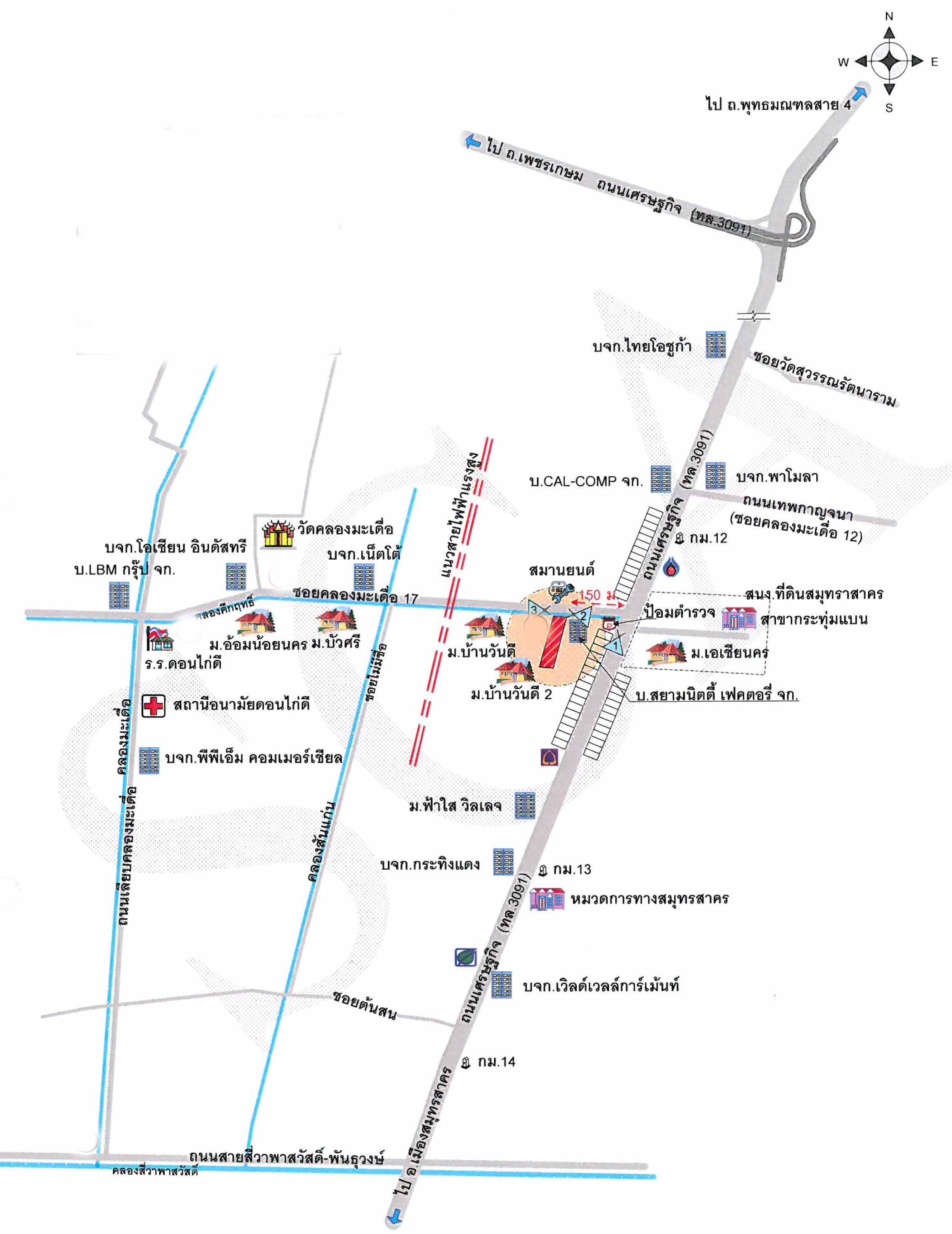 ที่ดินพร้อมสิ่งปลูกสร้าง คลองมะเดื่อ 17 ถนนเศรษฐกิจ ตำบลตลาดกระทุ่มแบน 6-1-83.9