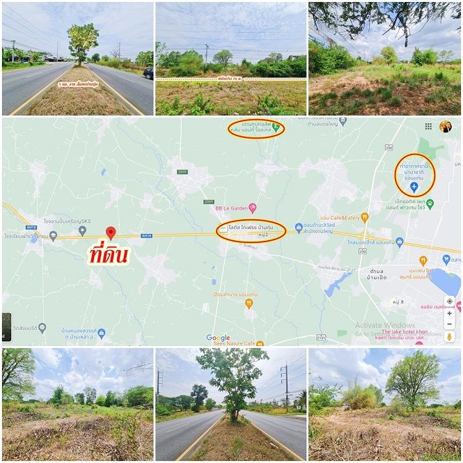 ขายที่ดินขอนแก่น อำเภอเมือง ติดถนนมะลิวัลย์ พื้นดินต่ำกว่าถนนนิดเดียว ห่างสี่แยกบ้านทุ่มเพียง 5 กม. เท่านั้น ตัวเมืองขอนแก่น