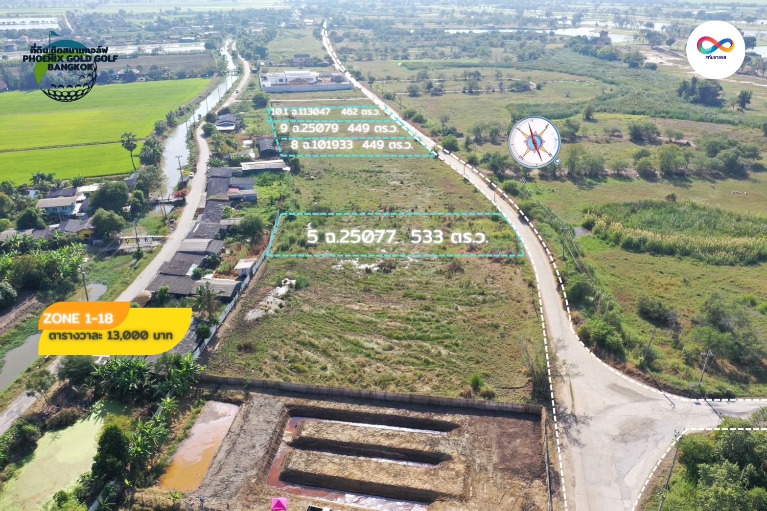 ขายที่ดินกรุงเทพฯ ติดกับสนามกอล์ฟ PHOENIX GOLD GOLF BANGKOK หนองจอก 1-0-62 ไร่