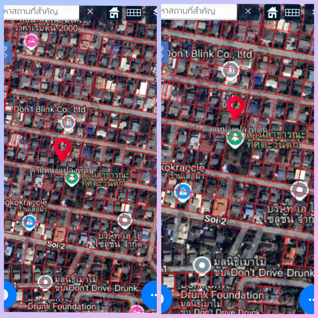 ขายที่ดินพร้อมบ้าน 2 ชั้น ม.ประชานิเวศน์ 2 ซ.สามัคคี 58/22 ท่าทราย นนทบุรี 290 ตร.วา 2 แปลงติดกัน ท่าทราย นนทบุรี