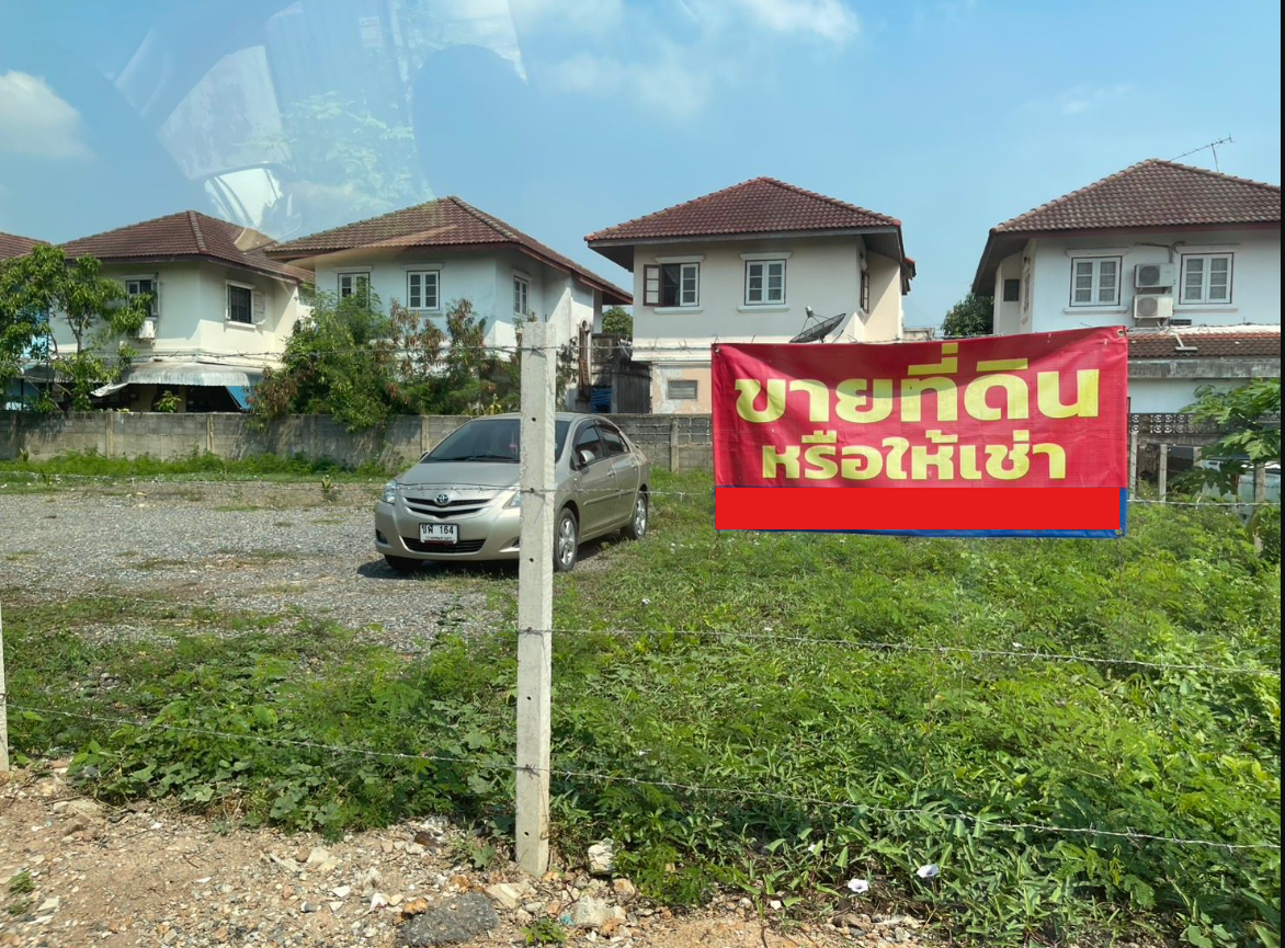 ขายที่ดินทำเลดี ฉลองกรุงซอย 5
