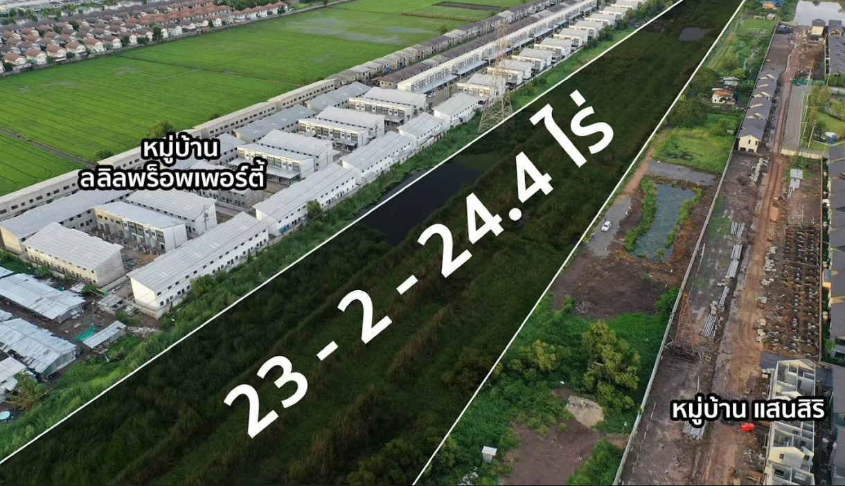 ขายที่ดินปทุมธานี คลองหลวง 23-2-24.4ตารางวา