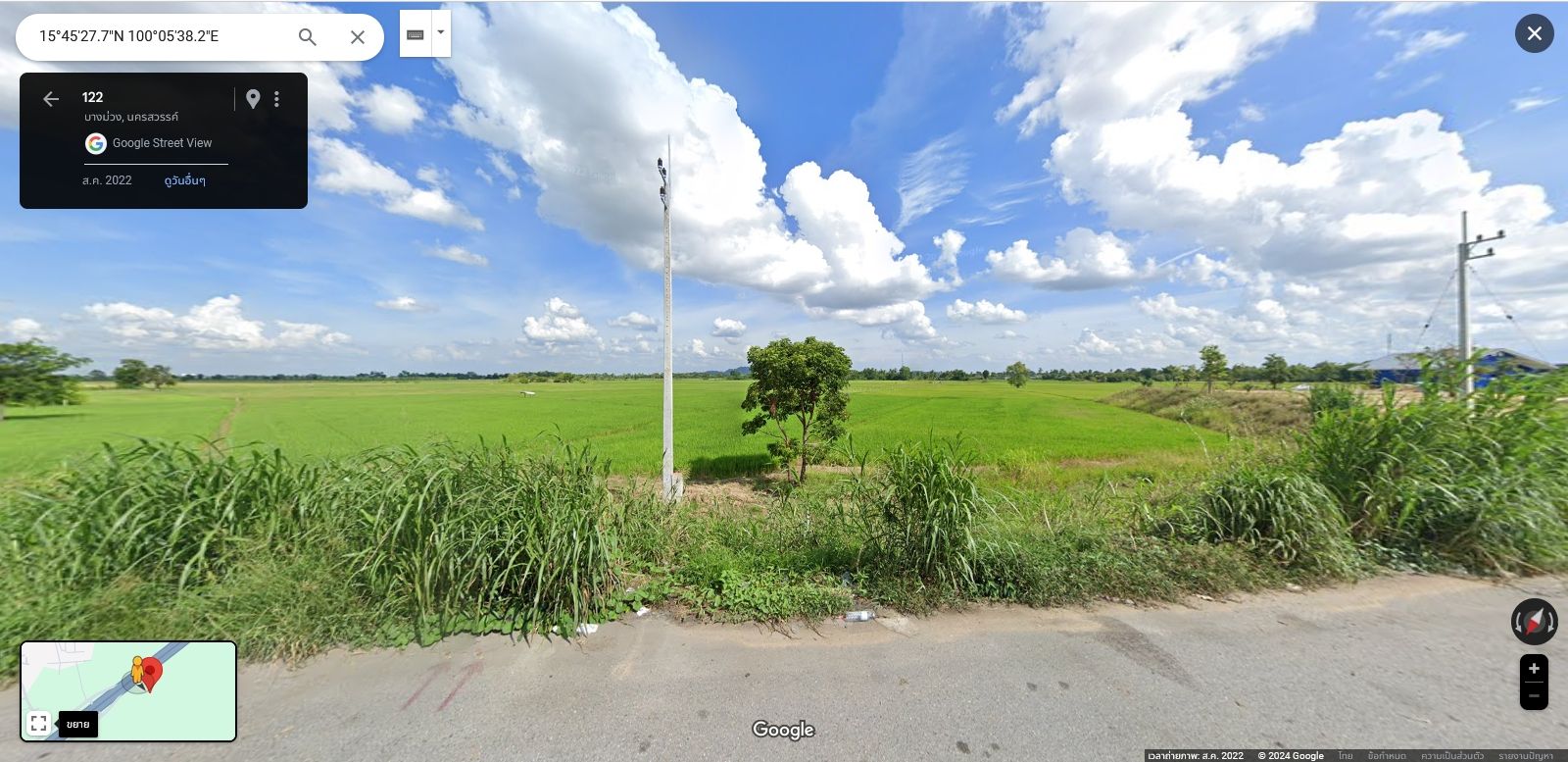 ขายด่วน!
