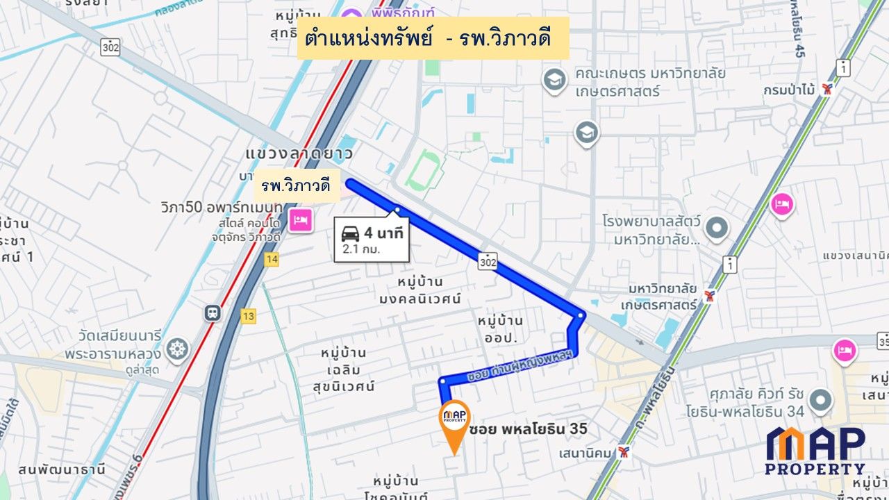 ขายบ้านเดี่ยว ซ.พหลโยธิน 35 ย่านกลางเมือง