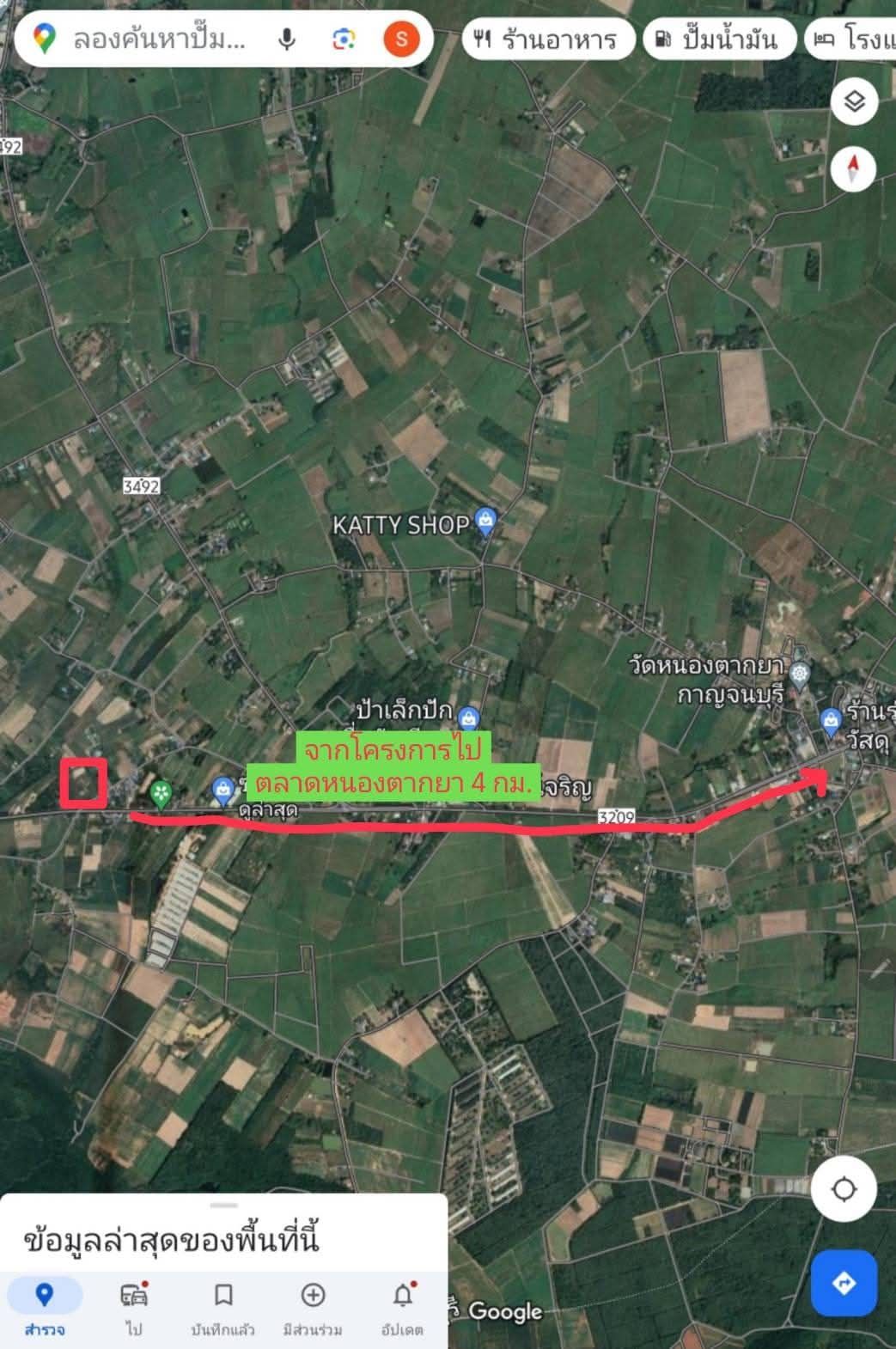 ขายที่ดิน ติดถนน 2 ด้าน วิวเขา